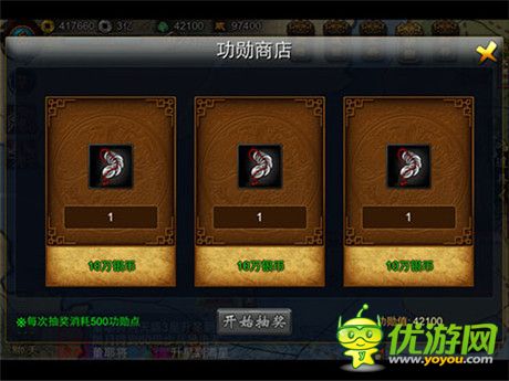 槍王對(duì)決《精忠岳飛》領(lǐng)略別樣的神級(jí)PK