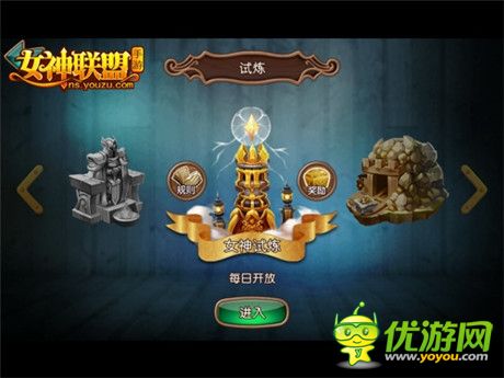 《女神聯(lián)盟》新版評(píng)測(cè) 玩家五星評(píng)級(jí)占98%
