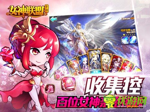《女神聯(lián)盟》今日安卓開測(cè) 志玲姐姐帶你脫單帶你飛