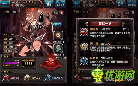 讓回憶“燃動(dòng)”起來(lái)《血族》大師卡終極鑒賞