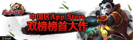《太極熊貓》組建潮人評審團(tuán) 詮釋新時(shí)代硬件革命
