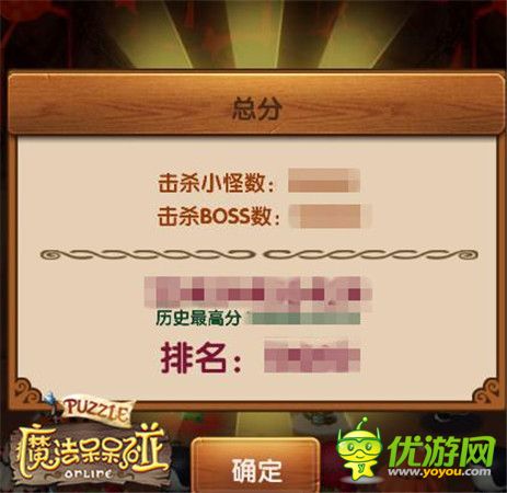更快更強(qiáng)更長久《魔法呆呆碰》新版“無盡”玩法揭秘