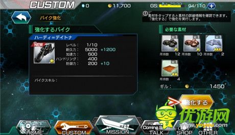 評(píng)測(cè)《Final Fantasy VII G-Bike》克勞德?lián)]砍大劍騁馳戰(zhàn)場(chǎng)