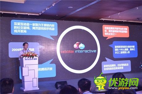 互愛互動CEO黃?。簞傓D(zhuǎn)做頁游發(fā)現(xiàn)手游火了 怎么辦