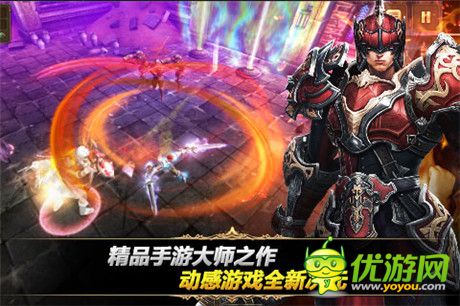 全新震動(dòng)手感體驗(yàn)《鋼鐵騎士團(tuán)》國(guó)服今日正式開啟封測(cè)