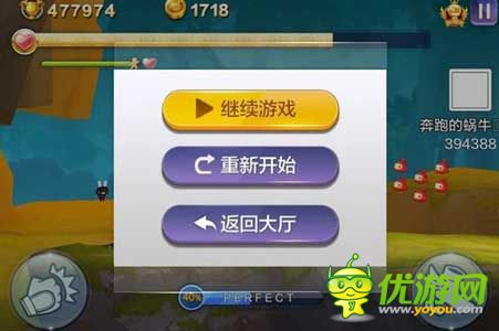 天天風(fēng)之旅刷150萬(wàn)攻略