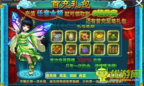 仙“逗”樂(lè)趣《全民修真》玩法福利大盤點(diǎn)