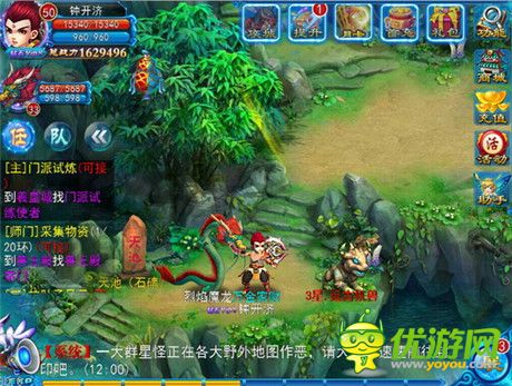 仙“逗”樂(lè)趣《全民修真》玩法福利大盤點(diǎn)