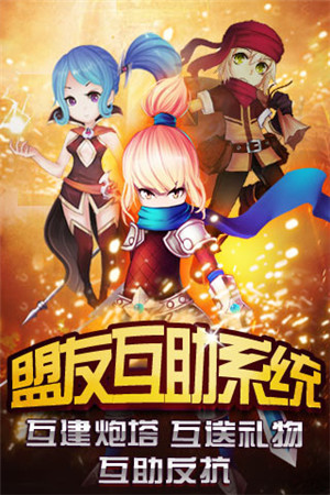 Q版COC《請(qǐng)做我的奴隸吧》人物原畫曝光