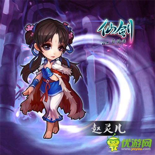 仙劍官方手游開(kāi)測(cè)在即 全套人物設(shè)定曝光