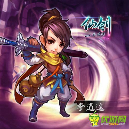 仙劍官方手游開(kāi)測(cè)在即 全套人物設(shè)定曝光