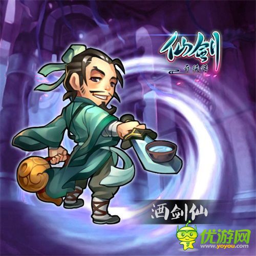 仙劍官方手游開(kāi)測(cè)在即 全套人物設(shè)定曝光