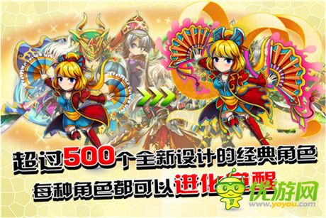 體驗(yàn)巨三國(guó)故事《伏魔戰(zhàn)姬》必玩原由？