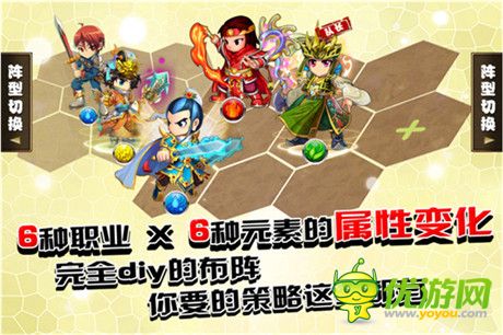 體驗(yàn)巨三國(guó)故事《伏魔戰(zhàn)姬》必玩原由？