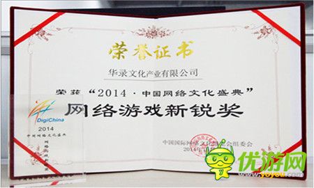 首款即時對戰(zhàn)卡牌《魔獸風(fēng)暴》 刪檔測試即將開啟