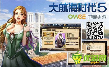 正版航海大作《大航海時(shí)代5》一輪封測(cè)圓滿收官
