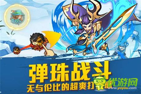 11月7日《天天撞神將》測(cè)試五服11點(diǎn)正式開(kāi)啟