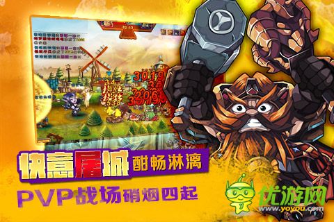 魔獸風暴截圖欣賞