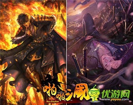 巾幗不讓須眉《啪啪三國》甄姬、陸遜五星卡來襲