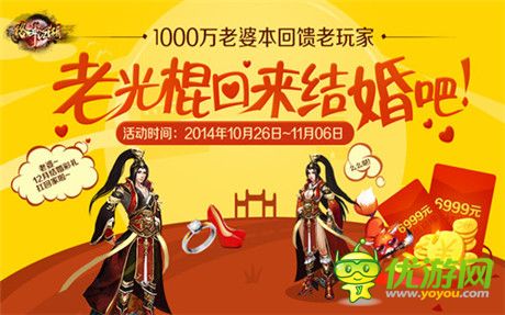 讓你一次爽個(gè)夠《格斗江湖》玩家福利來(lái)襲