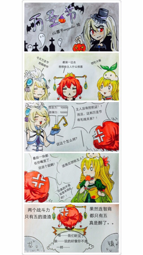 美女玩家小宇宙大爆發(fā)《戰(zhàn)斗吧!女神》閃耀開(kāi)測(cè)