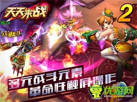 機(jī)甲娘溫柔助戰(zhàn)《天天來戰(zhàn)》安卓版今日覺醒公測