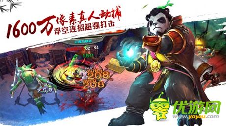 《太極熊貓》今日雙平臺(tái)開放測試 震撼CG發(fā)布