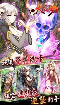 首款仙俠穿越手游來臨《天之劫》今日測(cè)試開啟