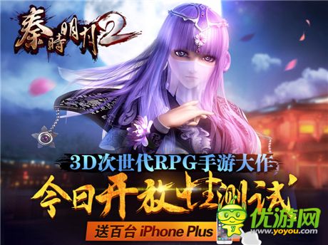 《秦時明月2》新手進(jìn)階篇：成長升級路線分享