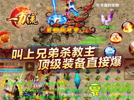 夠膽就來(lái) 天拓游戲《一刀流》深挖貴族陵墓