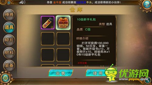《戰(zhàn)斗吧！女神》新手攻略 邊玩邊搶iPhone6