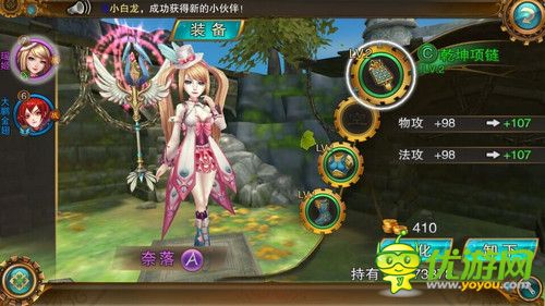 《戰(zhàn)斗吧！女神》新手攻略 邊玩邊搶iPhone6