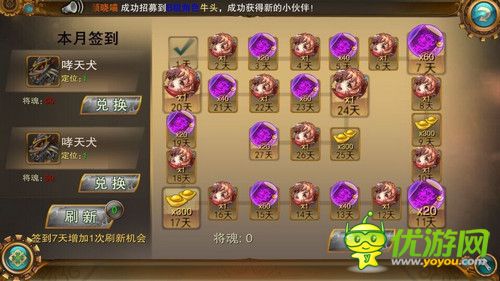 《戰(zhàn)斗吧！女神》新手攻略 邊玩邊搶iPhone6
