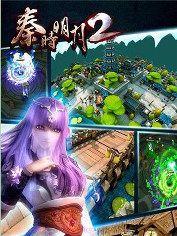 《秦時(shí)明月2》才女召集令 MINI2、千元京東卡等你拿
