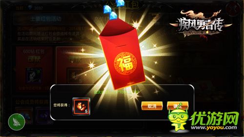 狠狠擼！《疾風(fēng)勇者傳》動作手游大革新