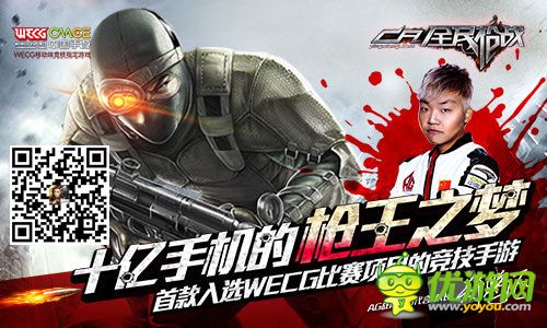 超級FPS手游《全民槍戰(zhàn)》引領十億手機的槍王之夢