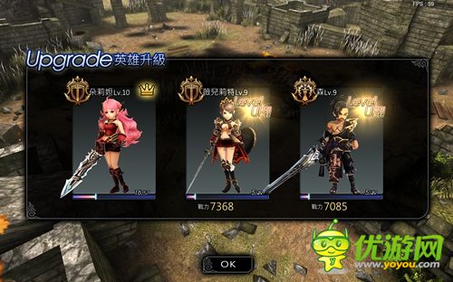 動作3D巨制《世界2》單機版多平臺登陸 安卓版今日上線