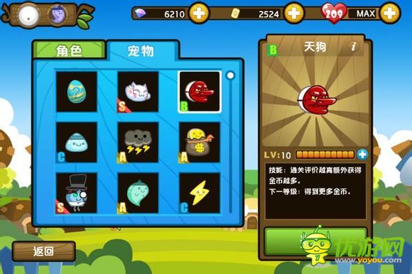 小小白日夢手游寵物圖鑒大全