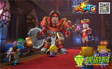 搶號(hào)攻略《我叫MT2》11月21日開啟內(nèi)測(cè)