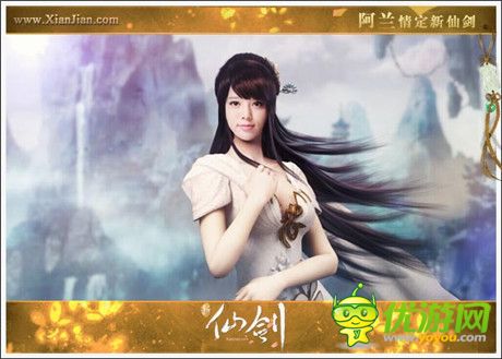 新地圖唐家堡開(kāi)放《新仙劍》阿蘭專屬服務(wù)器上線