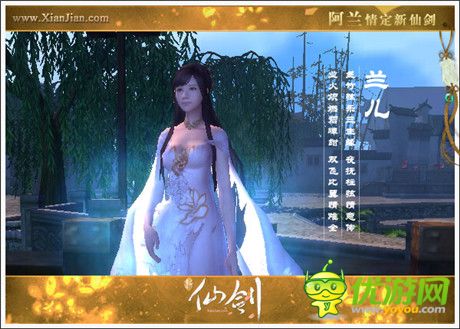 新地圖唐家堡開(kāi)放《新仙劍》阿蘭專屬服務(wù)器上線