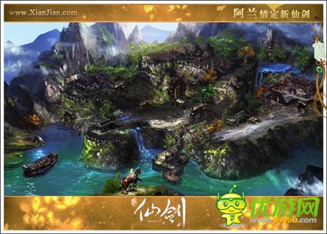 新地圖唐家堡開(kāi)放《新仙劍》阿蘭專屬服務(wù)器上線