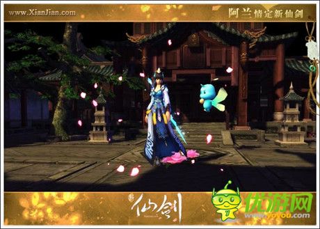 新地圖唐家堡開(kāi)放《新仙劍》阿蘭專屬服務(wù)器上線