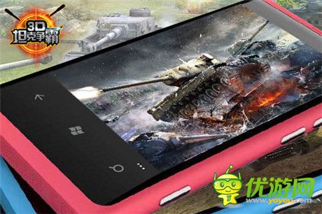 鋼甲浪潮來(lái)襲《3D坦克爭(zhēng)霸》正式登錄WP平臺(tái)