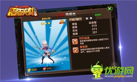 神之大陸由誰(shuí)主宰《陌陌英雄》盡顯魔幻風(fēng)采