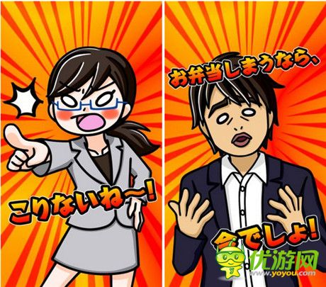 重現(xiàn)學(xué)生時代的快樂《便當(dāng)少女》評測