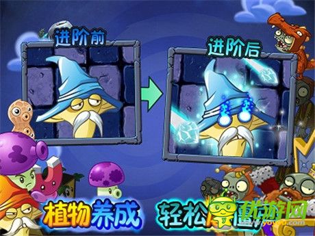 夜幕降臨不休!僵尸2進階植物炫酷亮相
