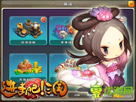 水滴石穿成“高玩”!《進(jìn)擊吧!三國(guó)》日?；顒?dòng)攻略