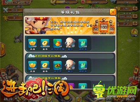 水滴石穿成“高玩”!《進(jìn)擊吧!三國(guó)》日?；顒?dòng)攻略