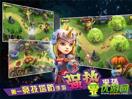 《戰(zhàn)塔英雄》闖關攻略